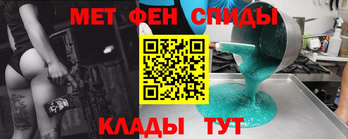 АМФЕТАМИН  Amphetamine VHQ  Вход с VPN  мега ССЫЛКА  Малгобек 