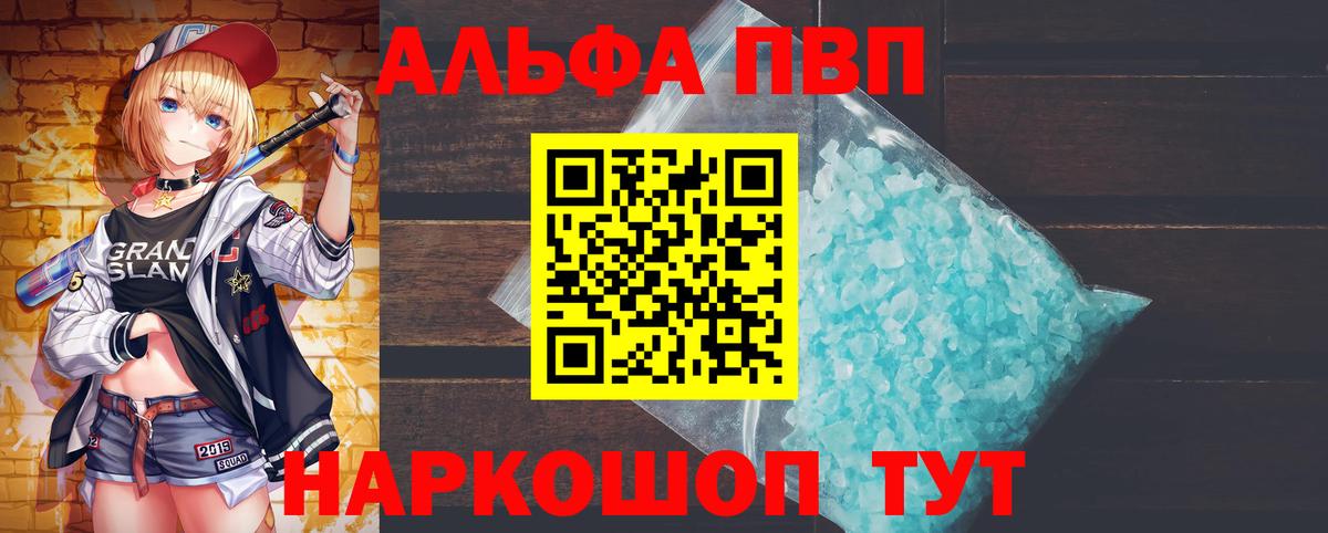 А ПВП СК Малгобек