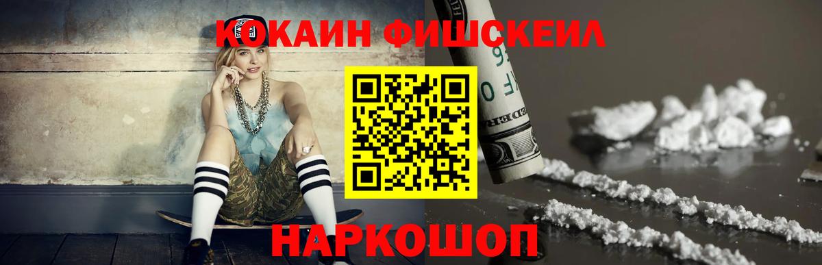 COCAIN Колумбийский  Вход с VPN  Cocaine Колумбийский  Кокаин  Малгобек 