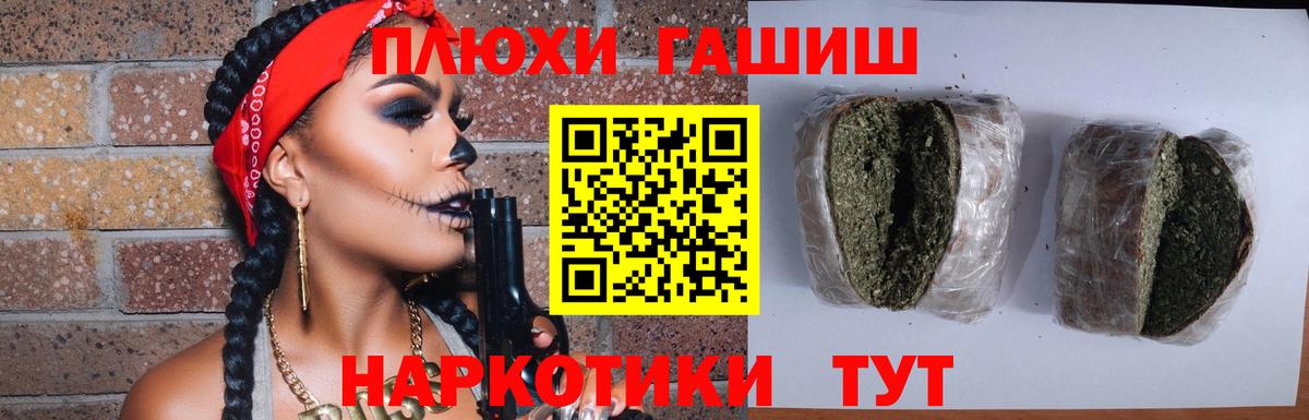 Малгобек  цены наркотик  Вход с VPN  ГАШ ice o lator  ГАШ VHQ 