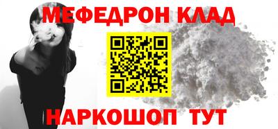 прущая мука Гагарин