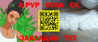 герыч Гай