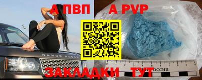прущая мука Гагарин