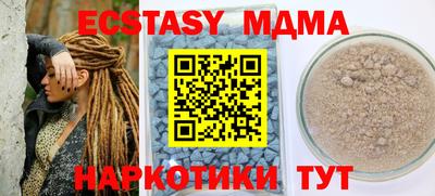 прущая мука Гагарин