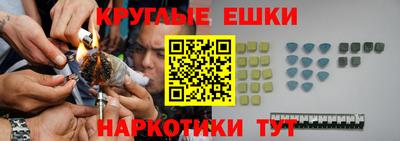 ешки Гатчина