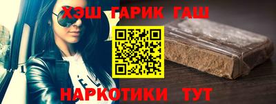 герыч Гай