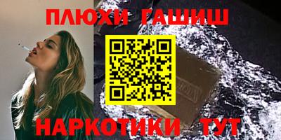 ешки Гатчина