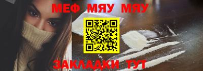 прущая мука Гагарин