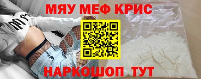 прущая мука Гагарин