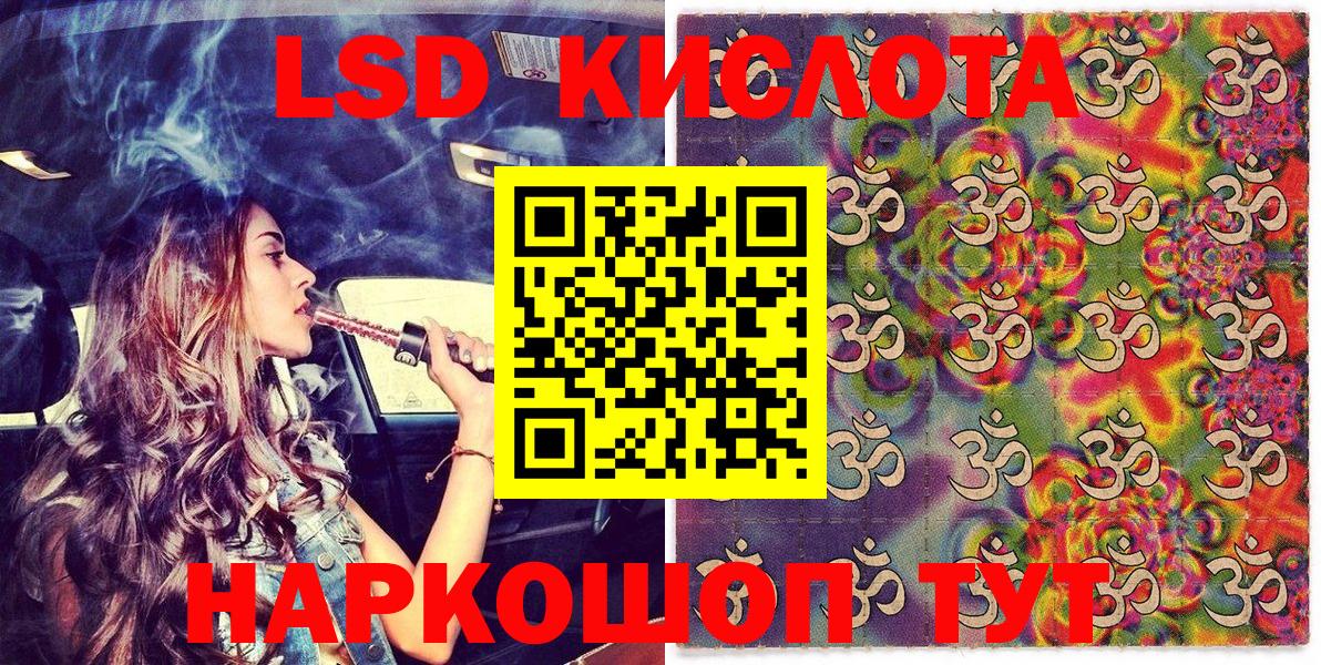 Марки 25I-NBOMe 1,8мг Малгобек