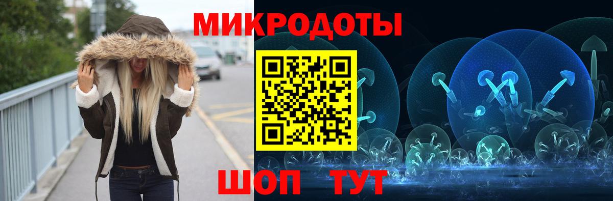 Псилоцибиновые грибы GOLDEN TEACHER  Галлюциногенные грибы мицелий  Малгобек  Вход с VPN 